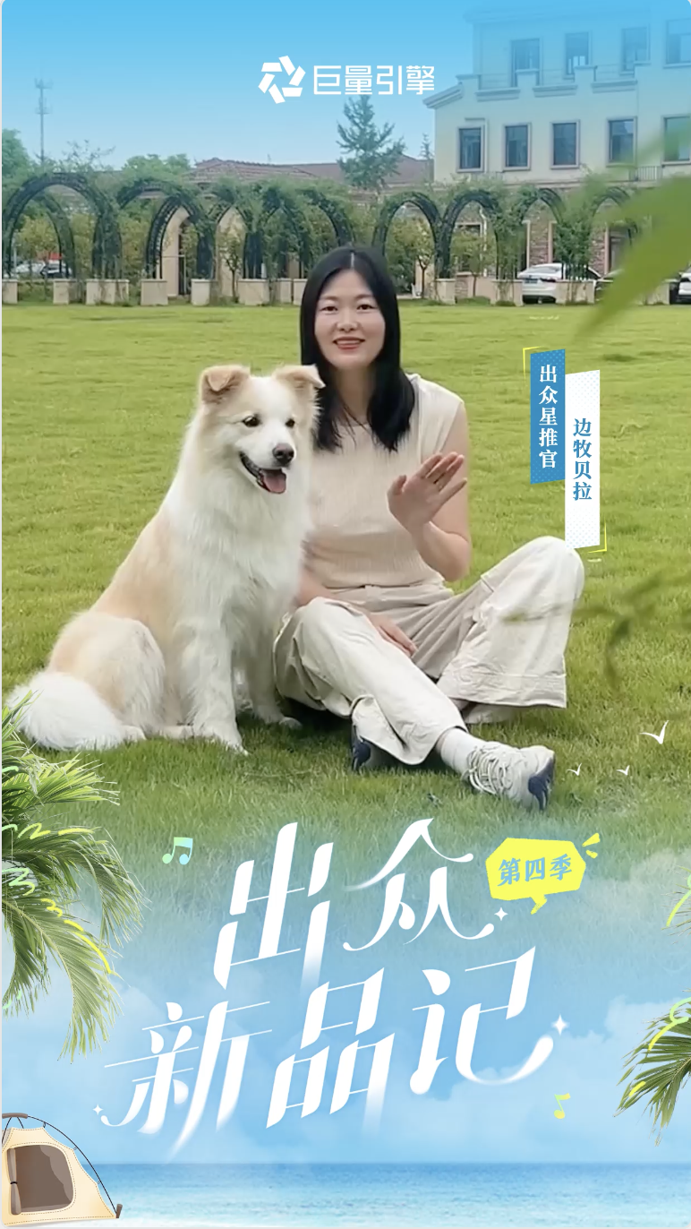 OPPO×出众新品记:达人营销再升级,抢夺新机上市注意力