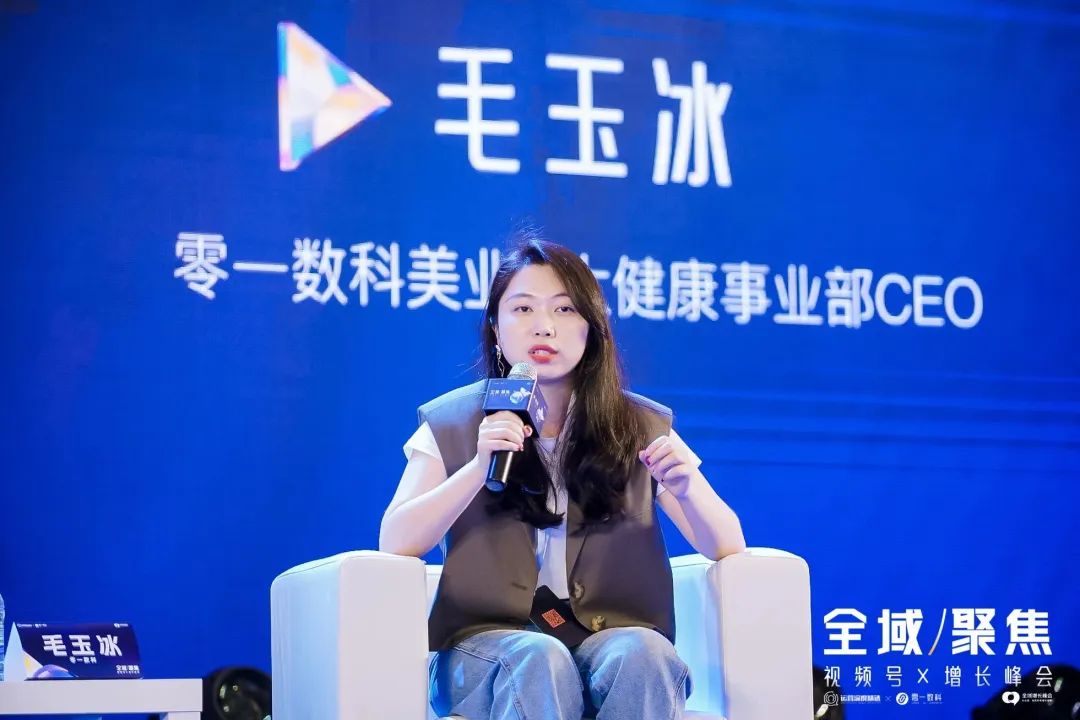 复购升级：解析高净值人群的经营核心丨峰会实录