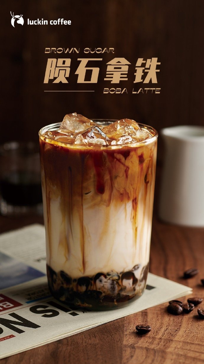 9块9瑞幸,厮杀又开始了…