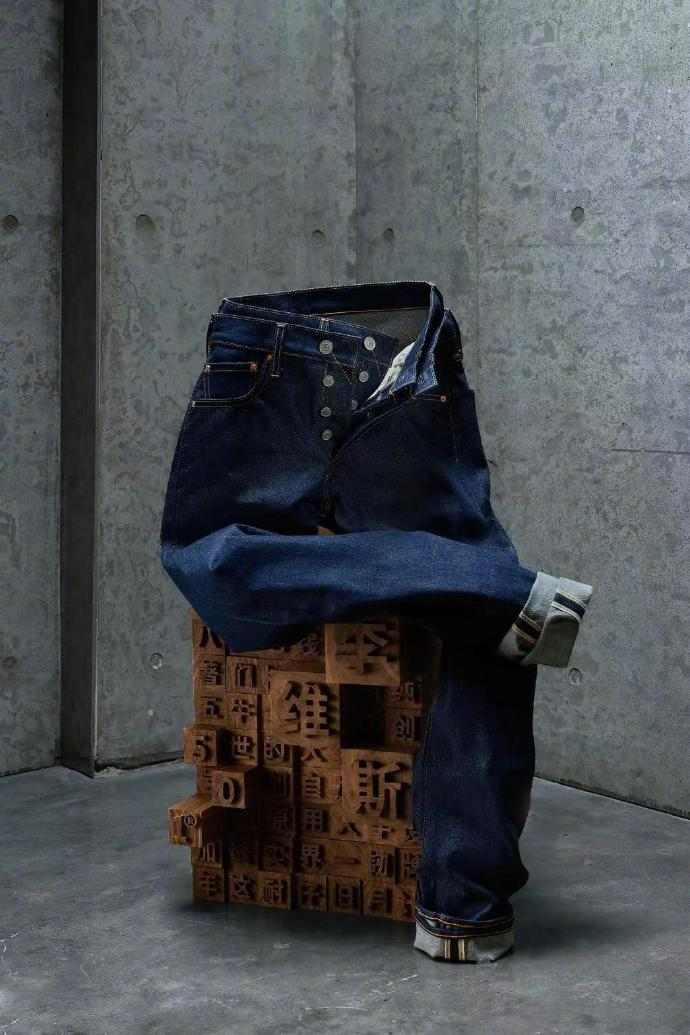 牛仔裤失宠,年轻人背锅?