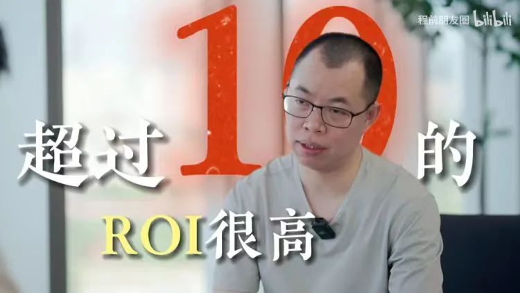 一个品牌想在B站赚钱，有方法论吗？