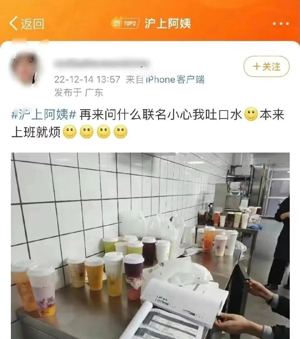 炫迈被指「辱女」,言论越扒越毁三观!