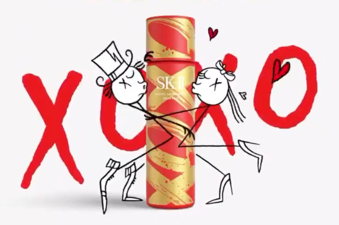 离大谱了！SK-II神仙水兔年限定款，被吐槽像10元店设计？网友：联名也要搞点创意，你又不差钱！