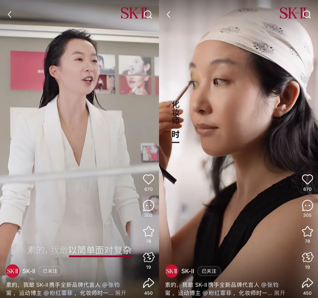 三八营销案例:SK-II重提“素颜”,lululemon“吐槽”老奶