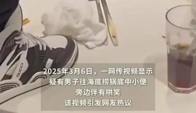 海底捞变脸式公关：撒尿男孩一夜变男人&hellip;