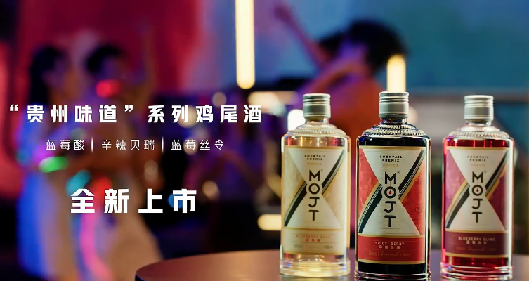 瑞幸9亿内幕曝光后，茅台对周杰伦下手了