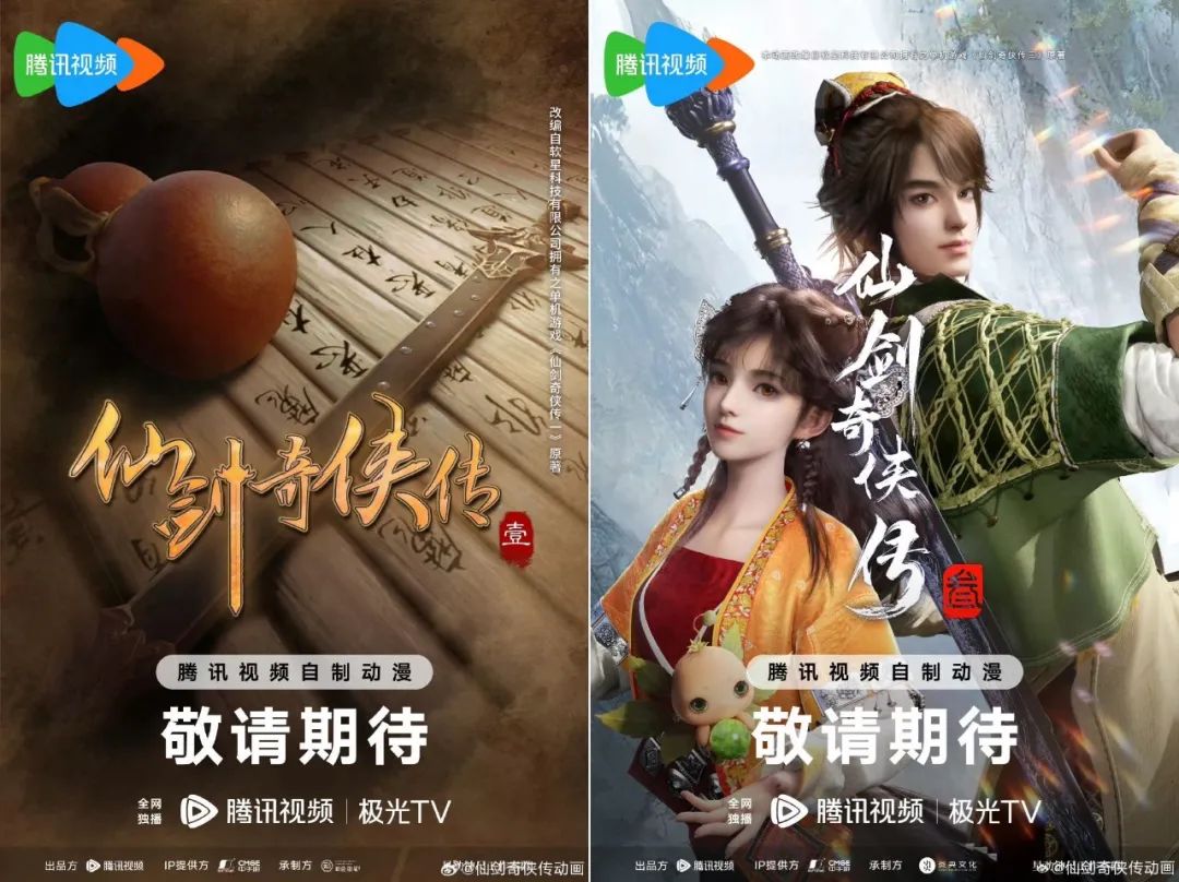 游戏IP衍生品赚钱么?有人亏8000万卖掉IP衍生品业务,有人收入上亿但“看不上”这块|雷报