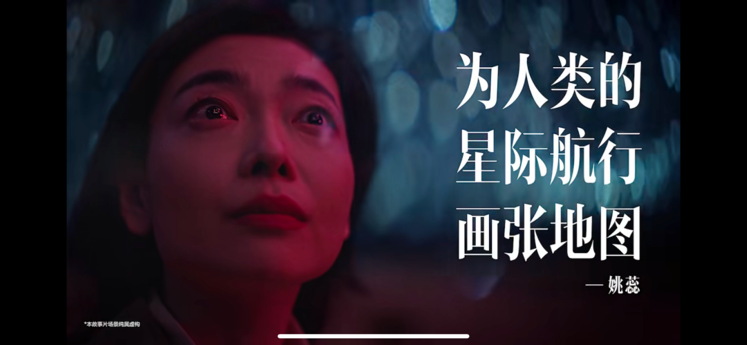 一碗水捧上山的过程。