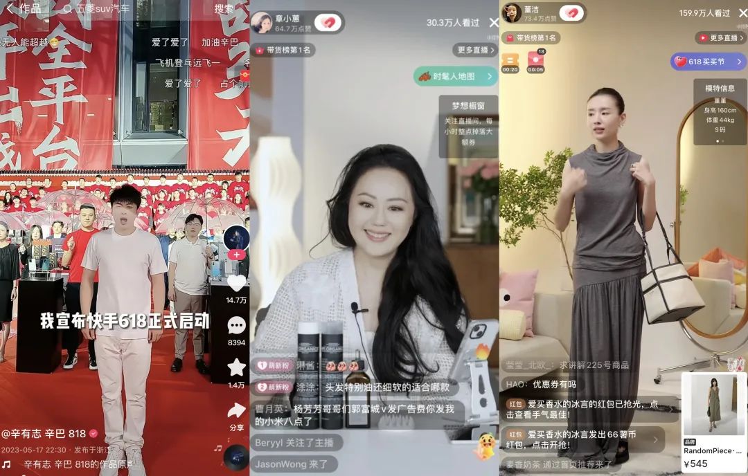直击618开局:李佳琦稳定发挥,辛巴杠上榴莲,小红书明星主播奇袭