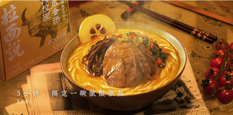 5年做出4个品类冠军!速食赛道如何靠小红书投放保持持续增长?