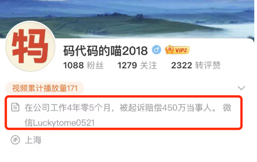实名举报扎堆出现，拼多多这波舆情该怎么看？