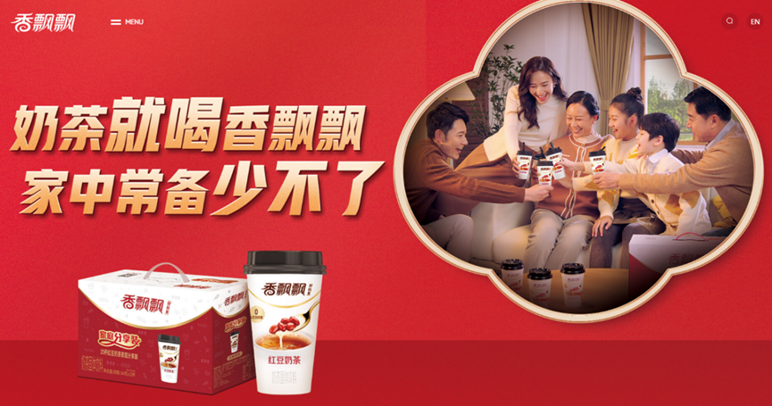 大幅减亏!香飘飘上半年较去年减亏8500万元 费用投放越发“稳健”