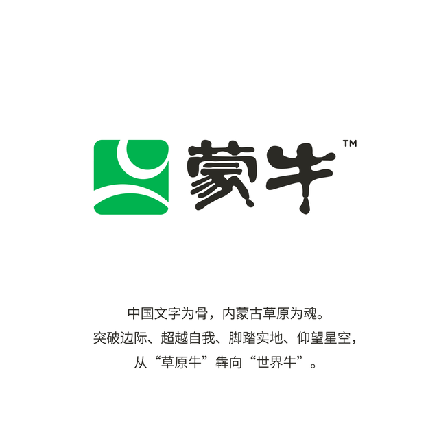 牛3.png
