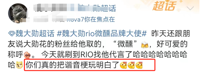 **的“纯狱风”代言,被“性感荷官”救活了?!