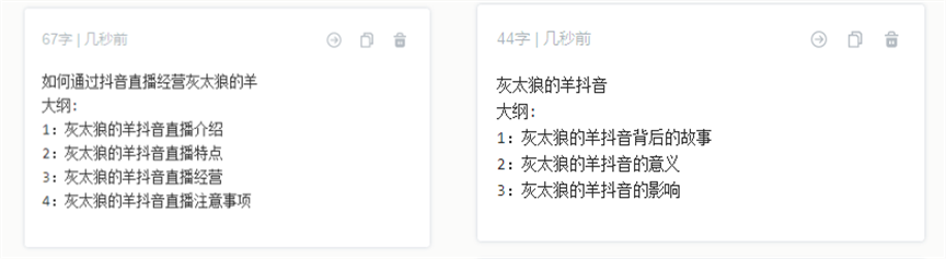 做自媒体收入翻了10倍!我常用这6个工具!