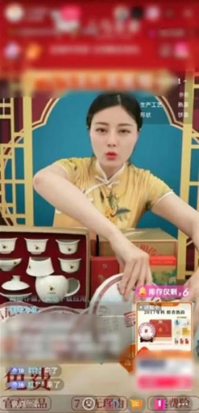 明星遭AI换脸进行直播卖货 每月只要99元?