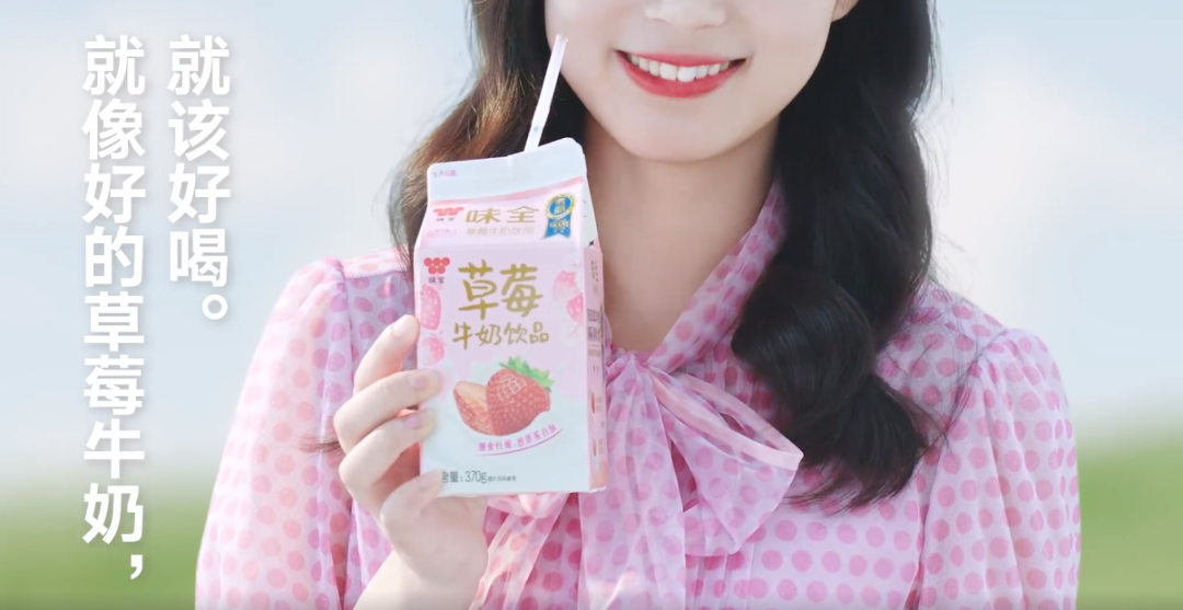 味全的神吐槽广告,是当代“互联网嘴替”吧!