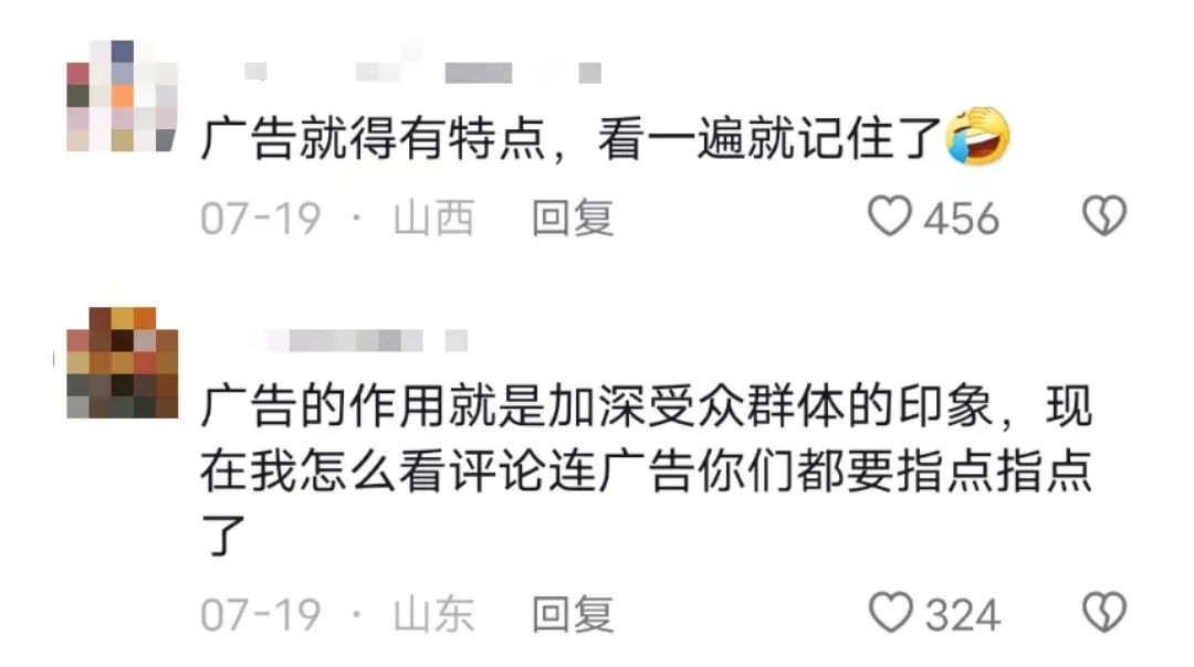 猛男诱惑？书亦和望山楂搞起商战了