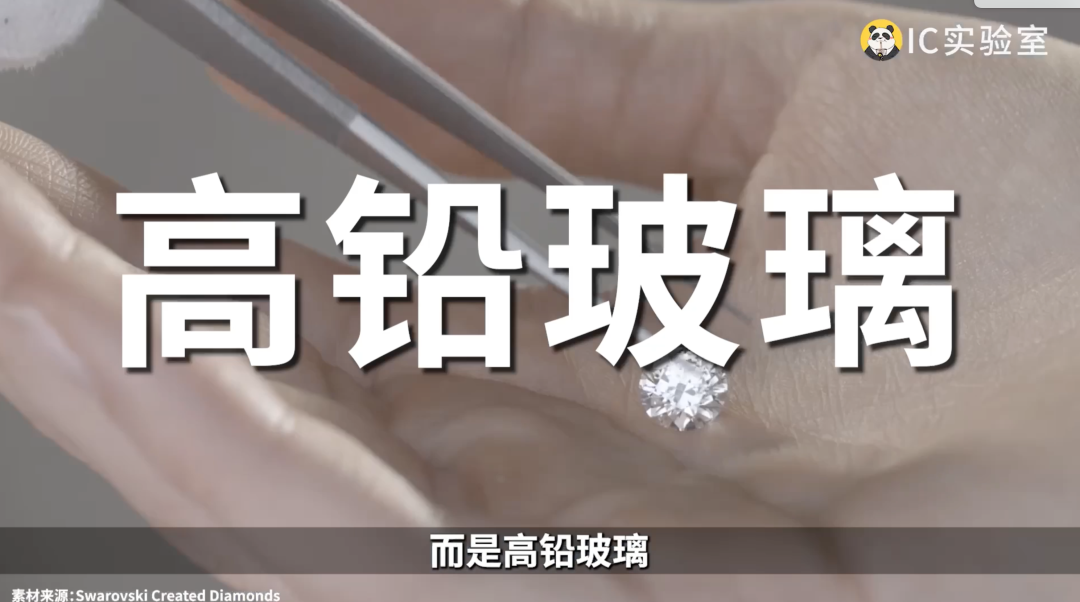 百元轻奢珠宝,专割年轻人