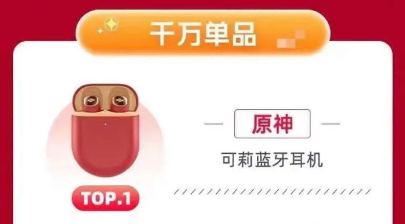 双11,潮玩、玩具、二次元周边谁在“赚大钱”?| 雷报