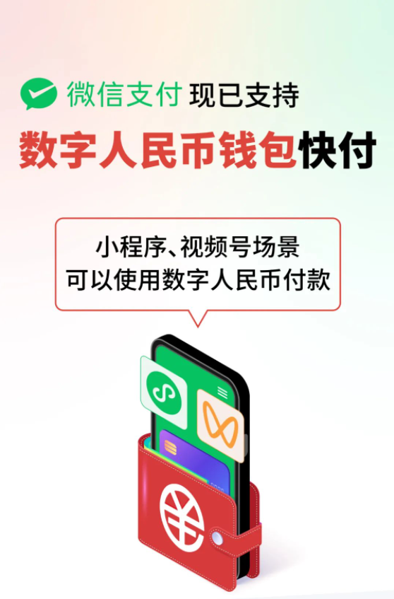 微信去年累计为近3900万篇文章提供原创标识、内测微信群内“视频号”功能;小红书内测团购功能|行业资讯