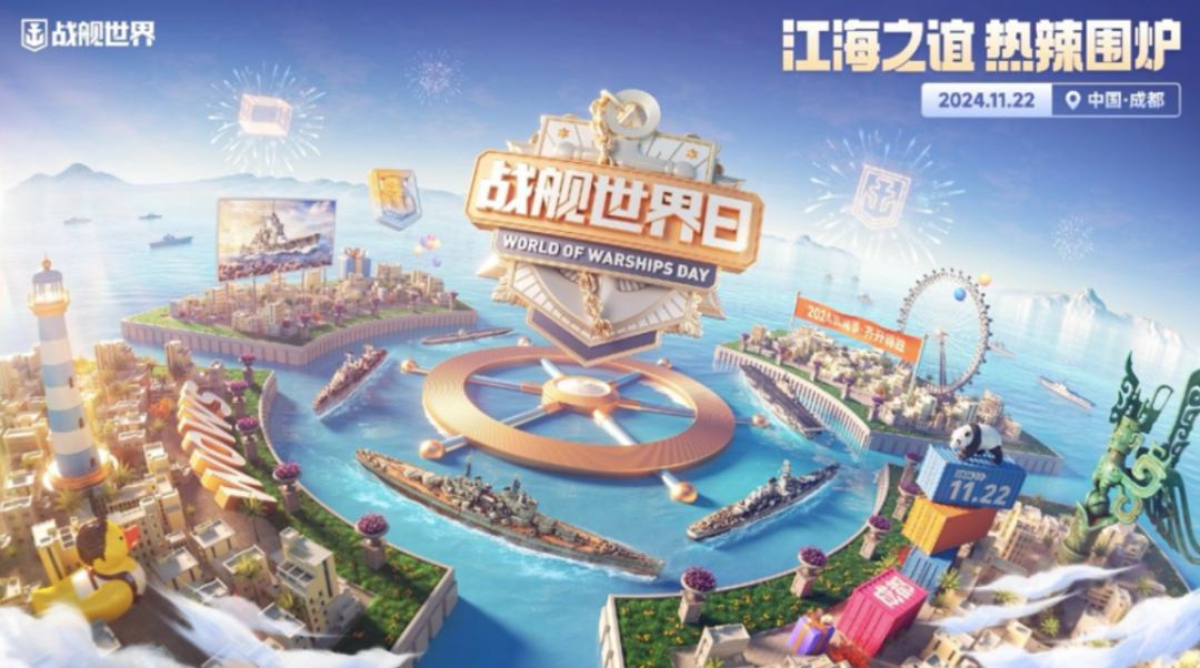 最卷年末营销季,这个游戏靠魔幻开箱杀出重围
