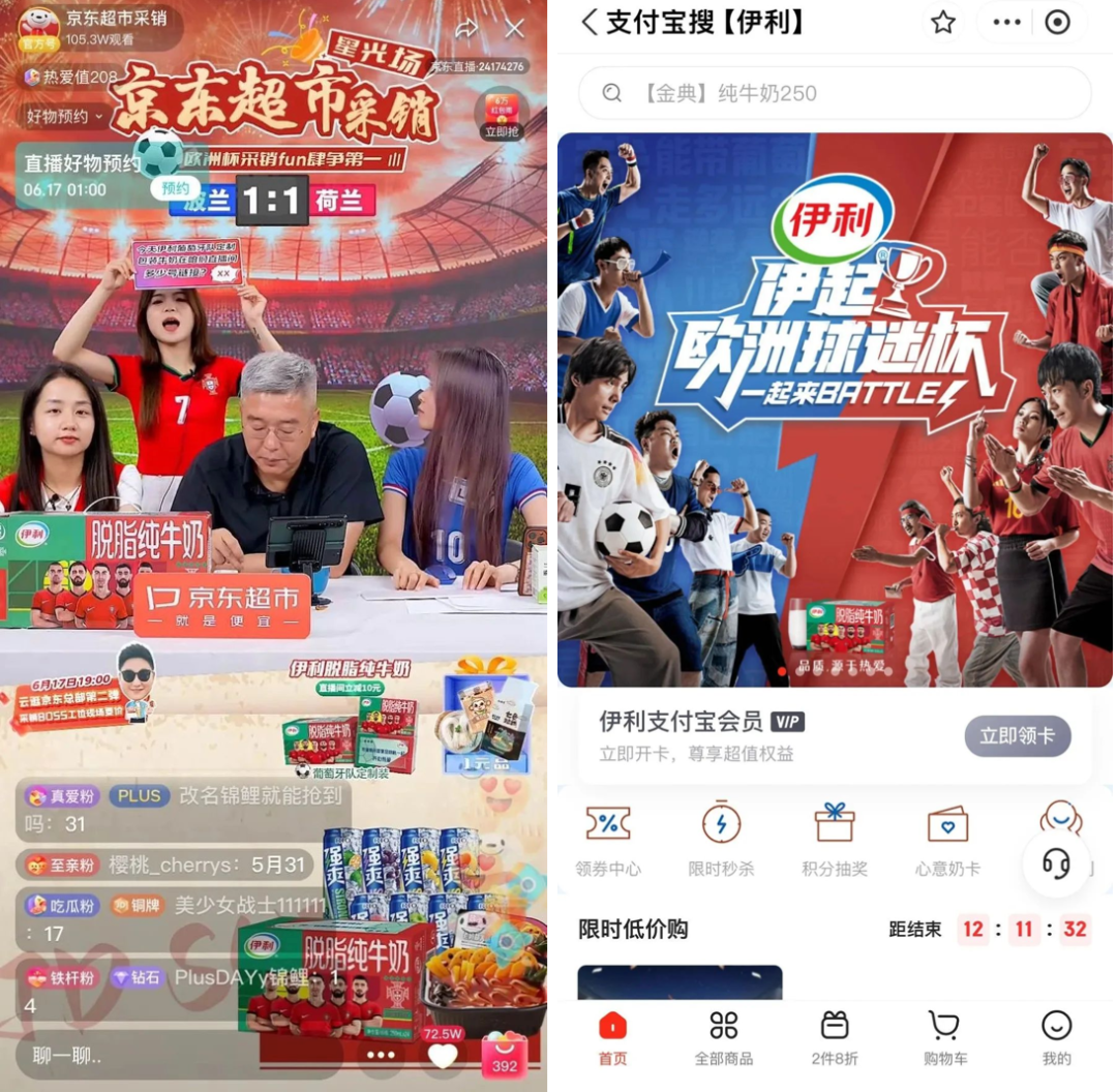 三杯三冠,伊利上演帽子戏法!