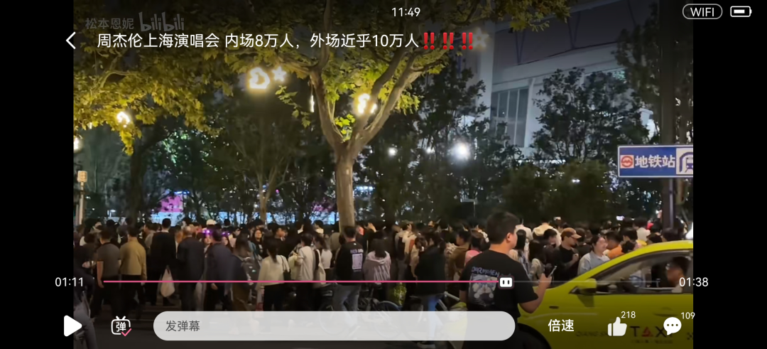 4天带动30亿消费，阳台票300块...周杰伦经济超越假期经济？