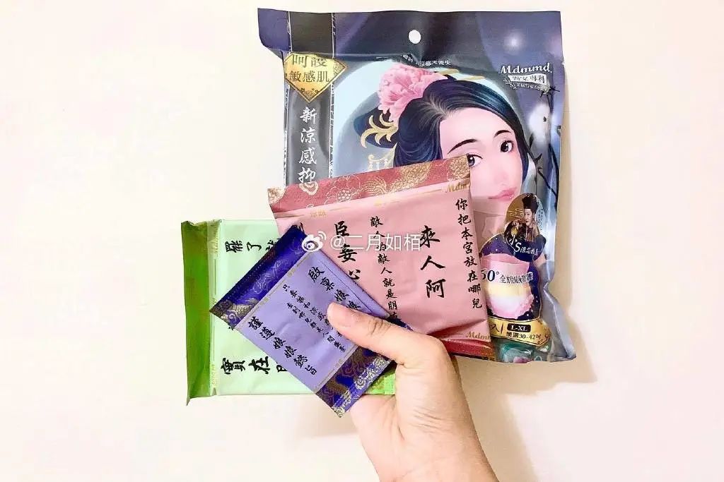 小S代言卫生巾过于炸裂,网友:绝经了都想要...