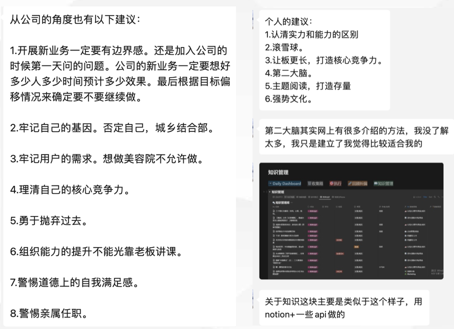 从年薪80万到失业,如果我早点醒悟就好了
