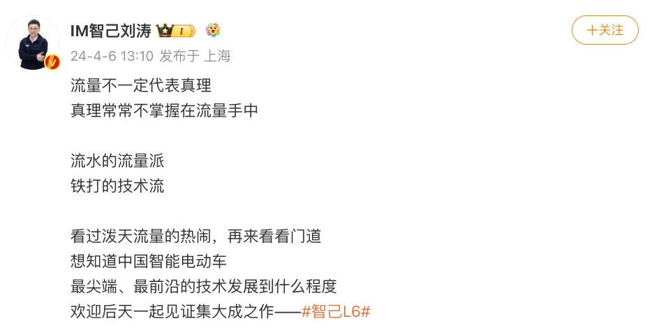 &ldquo;史诗级翻车&rdquo;发布会！恭喜小米SU7又赢麻了