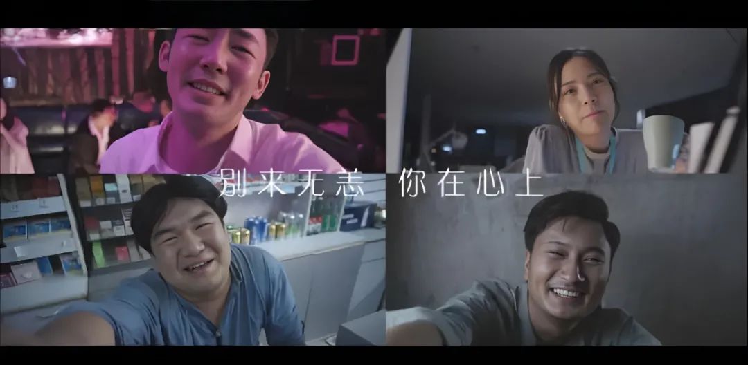 朋友是暖心陪伴,999感冒灵这支短片超有爱!