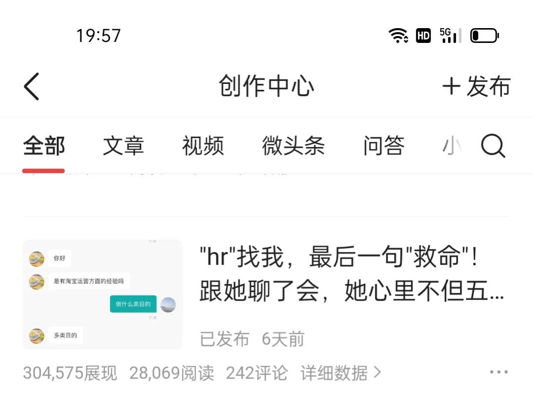 运营助理是做什么的(解读运营助理工作很难吗)