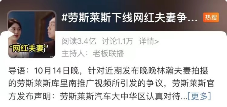 一场“无耻度”营销,资生堂拖垮叔圈顶流