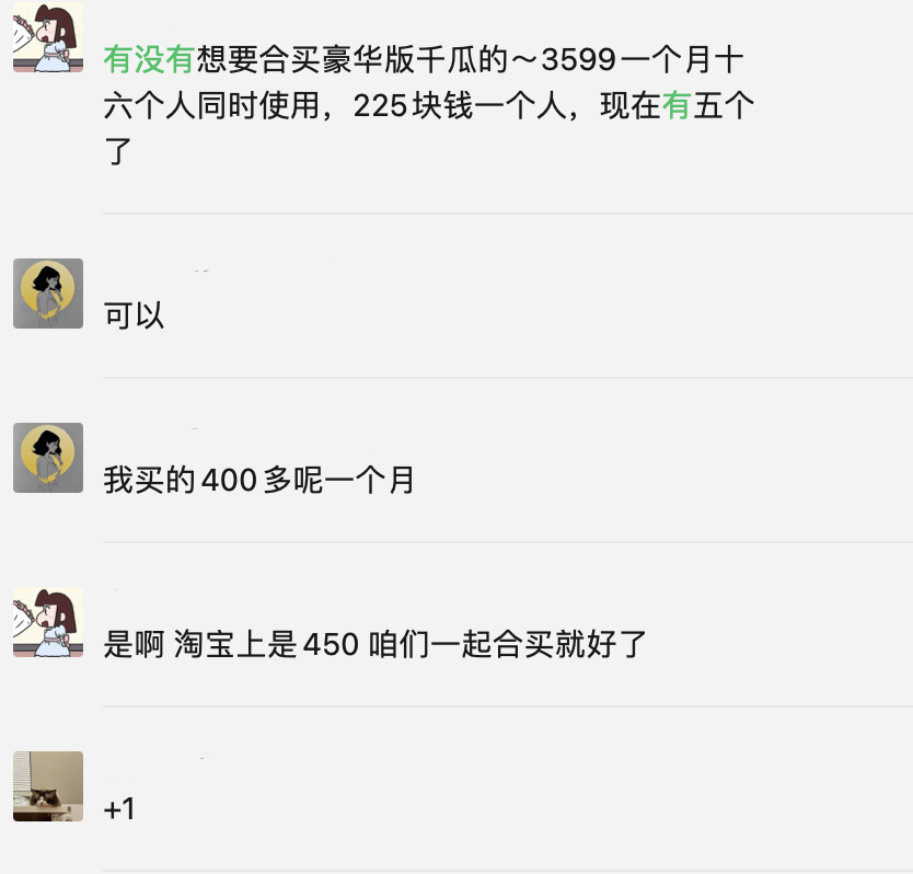 小红书投放到电商的搜索/转化的考核方法有哪些?小红书针对负面舆情有哪些技巧?