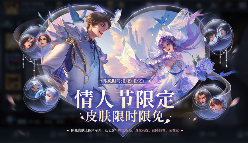 又一次被置于“话题旋涡”后,我留意了下《王者荣耀》的回应