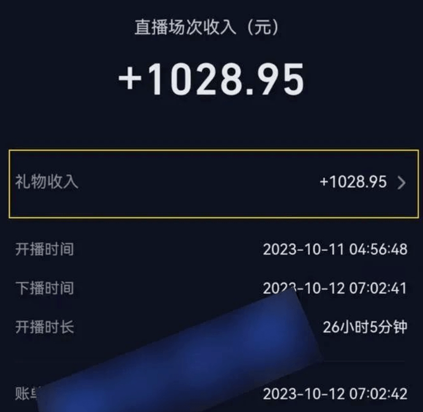 直播“打鬼子”火爆全网,网友:离谱到家了!?