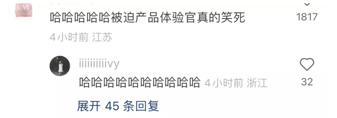 何广智被迫代言瑞幸,真的不是新段子吗?