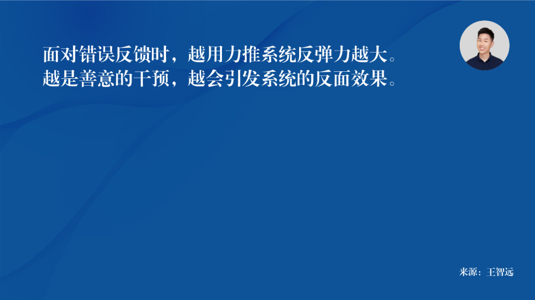 重新理解下系统思考