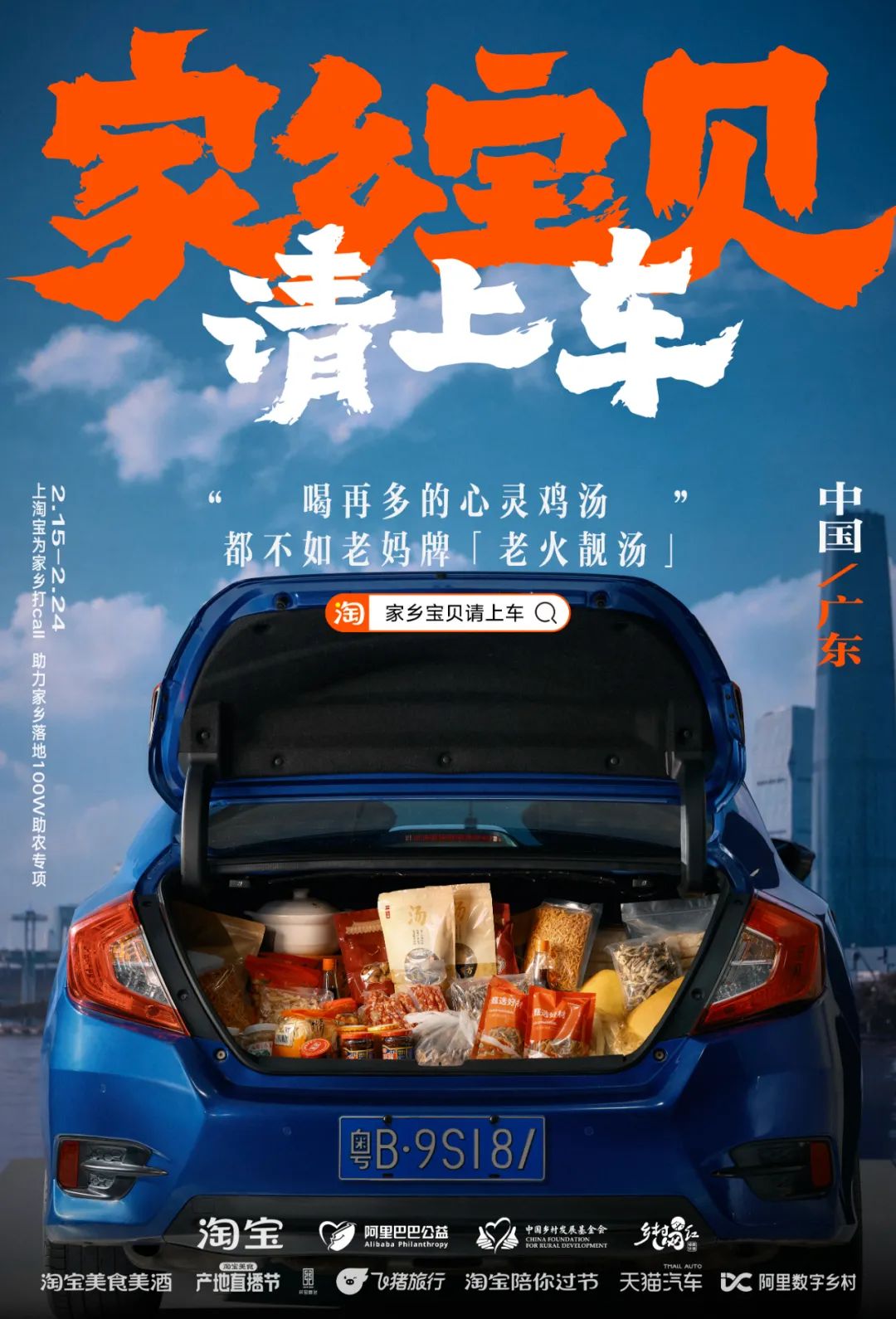 淘宝春节后的34句文案,上头