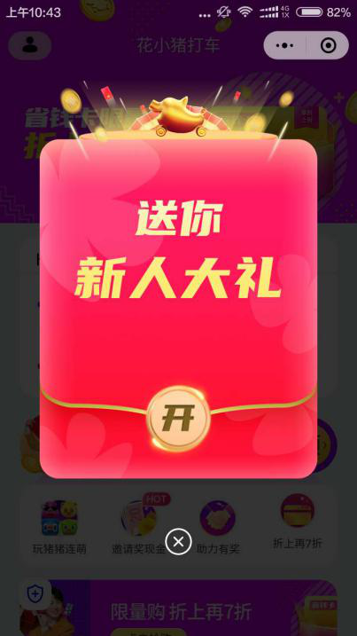图片2.png 图片2.png
