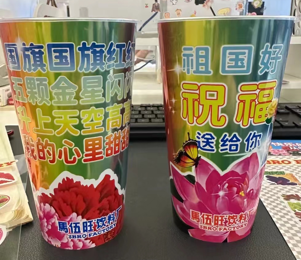 &ldquo;土味营销&rdquo;横行，网友：椰树这盛世如你所愿