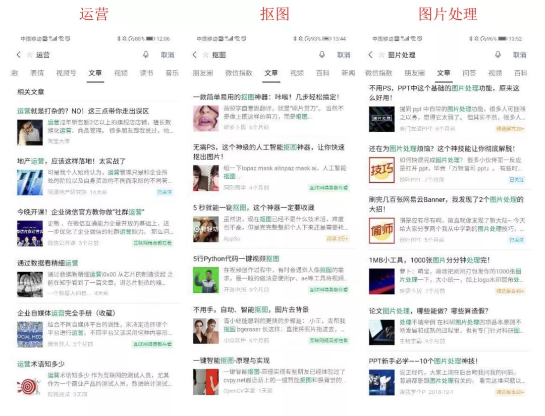 图片 图片