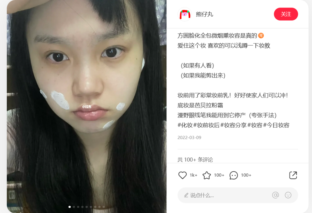 三八活动节,营销策划怎么写?