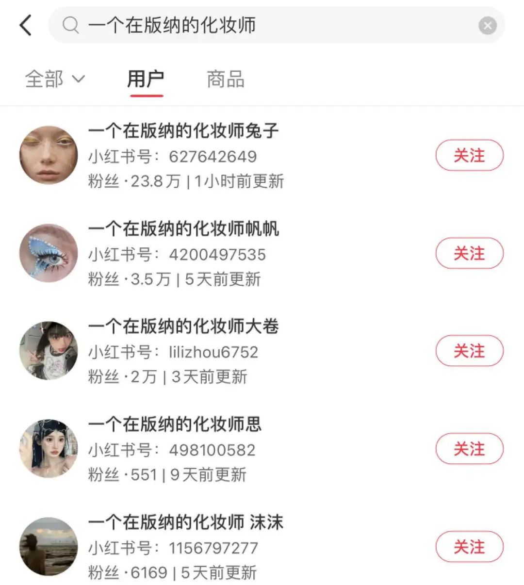 “景点公主”打卡照生意,走红抖音小红书