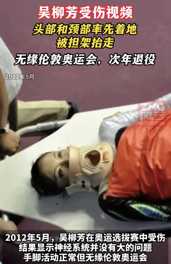吴柳芳的三个贵人：不止是88%的男粉。。。