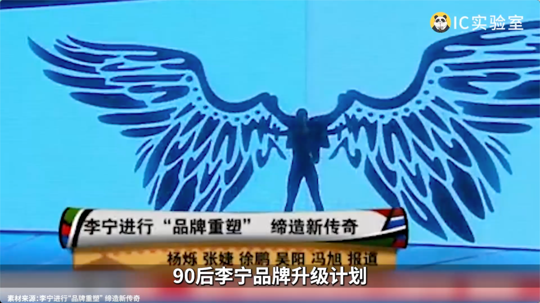 我把李宁当国货，他把我当韭菜