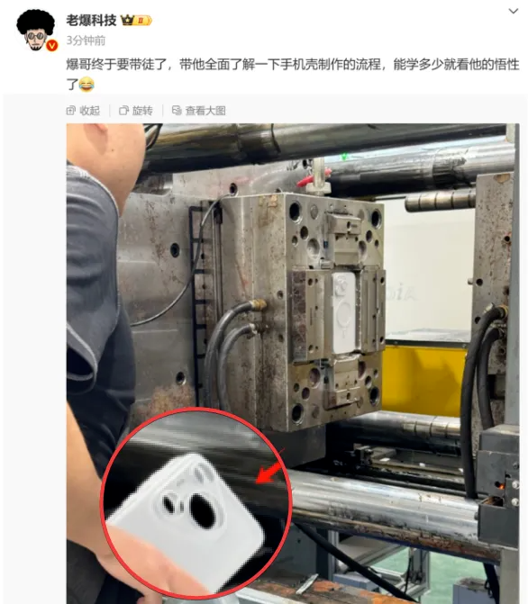 小米SU7热度未消,华为 P70 来了