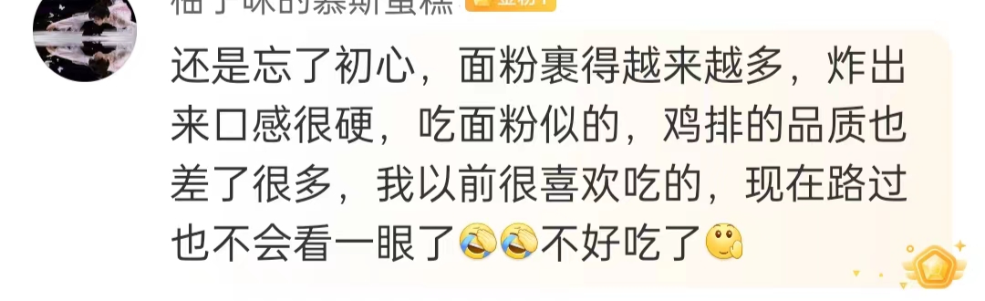 超1万家门店倒下,知名品牌惨遭抛弃?