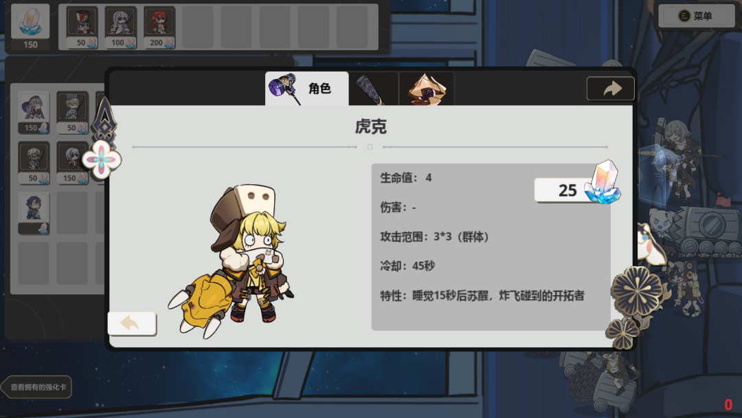 我宣布,这是迄今为止最棒的米哈游二创游戏